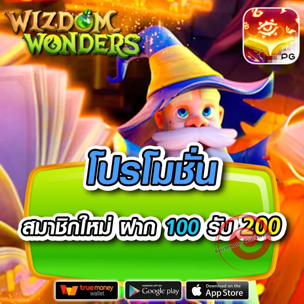 sand99 ออโต้